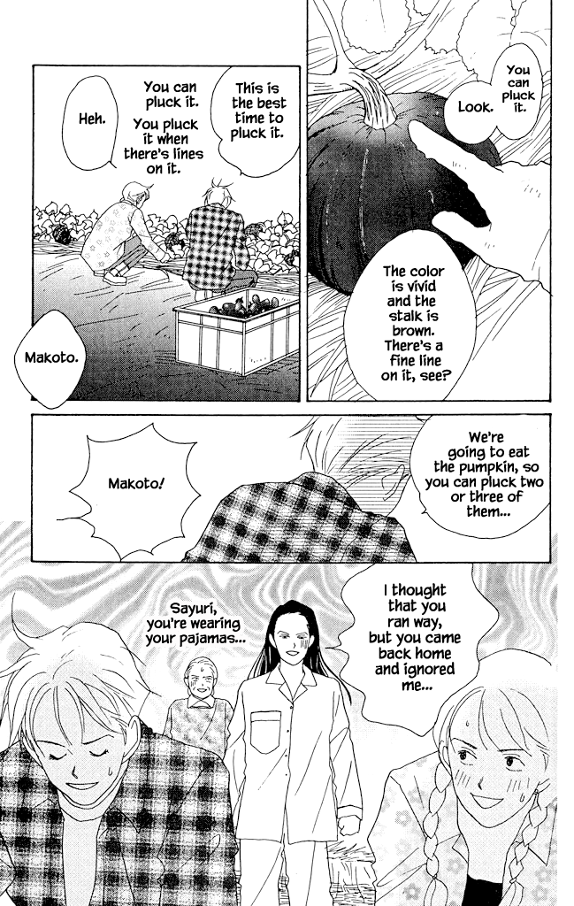 Green (NINOMIYA Tomoko) Chapter 6 4